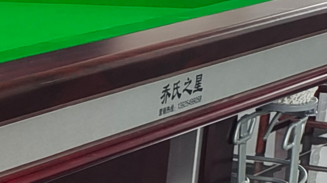 实木上邦